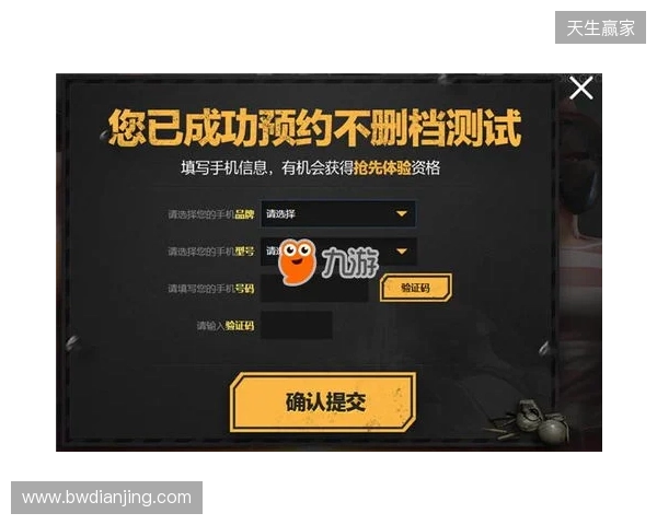 绝地求生黑域撤离测试资格获取教程 12月12日开启测试能交易物资吗