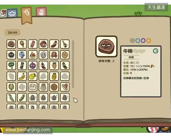 《别拽了！烤串师傅》定档2月2日，标准售价19.99元即刻开烤！