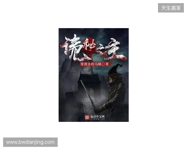 《诡秘之主》改编《代号：愚者》启幕：卡牌RPG能否借顶流IP破局？